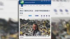 28都市で北京から強制立ち退きの零細企業主、家を借りられず