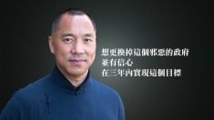 中国人富豪「３年以内に中国の政権を変える」