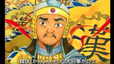 忍の話―忍びこそ、本物の強さ