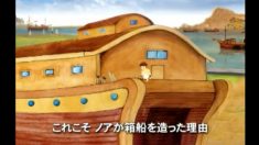 水の話ー水が伝えるメッセージ