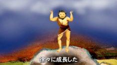 天の話ー人の行いは天と連動する