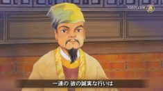 『三字経』第２単元　竇燕山 子を教える