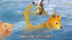 『三字経』第10単元 コメの由来