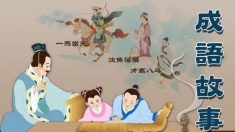 【日本語に生きる中国故事成語】蛍雪の功（けいせつのこう）