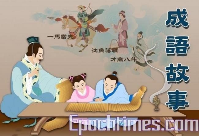 【日本語に生きる中国故事成語】蛍雪の功(けいせつのこう)