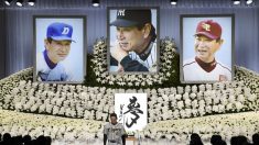 金本監督「必ず優勝する」と決意 星野仙一氏のお別れの会