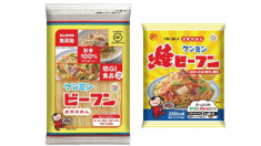 【8月18日はビーフンの日】八・十・八＝米　無料配布キャンペーン情報