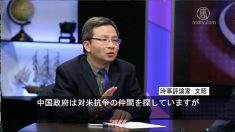 【中国ニュース解読】対アばらまき外交を実施する中国政府　その理由とは？