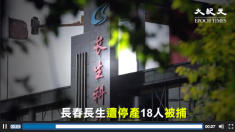 中国不正ワクチン事件　専門家「今後も頻発する」