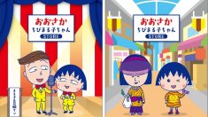 『おおさかちびまる子ちゃんSTORE』期間限定オープン9/19～10/8
