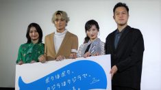 主演 矢野聖人・ヒロイン 武田梨奈、映画『ボクはボク、クジラはクジラで、泳いでいる。』完成披露上映会