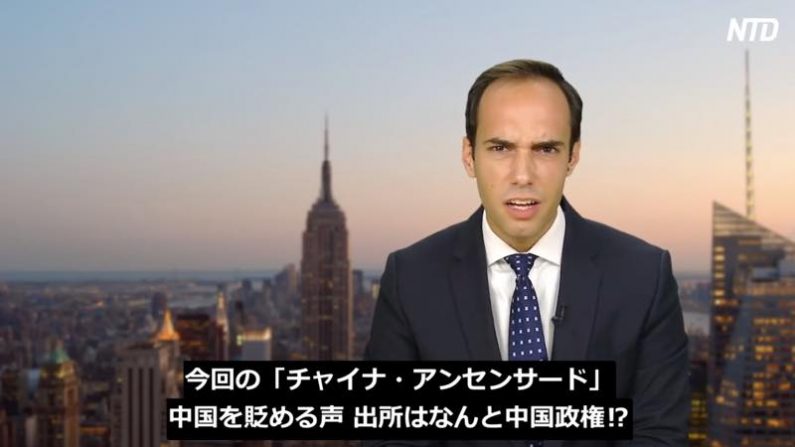 【チャイナ・アンセンサード】中国は皆が思うほどスゴい国ではない?!