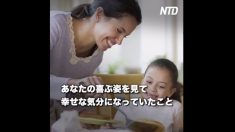 【親の心子知らず！？】あなたが知らないママの秘密