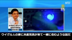 【動画ニュース】中国製スマホや家電にはバックドア設置？ 「共産党員を家に住まわせるのと同じ」