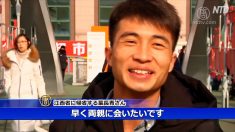 【動画ニュース】大変だけど…「早く両親に会いたい」中国で帰省ラッシュ