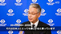 神韻公演　伝統文化と道徳を蘇らせる