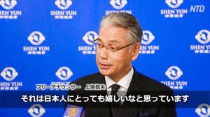 神韻公演　伝統文化と道徳を蘇らせる