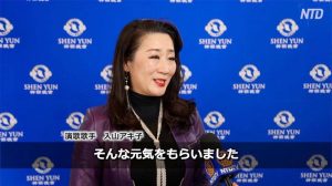 演歌歌手入山アキ子氏　人生でこれまでになかった感動でした