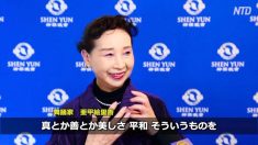 舞踊家亜甲絵里香氏  「神韻のパフォーミングに浸ったまま ずっと神のエネルギーの中にいたい」