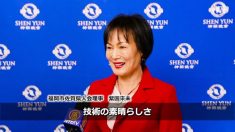 全ての演目が想像を超えた内容で感激極まりない