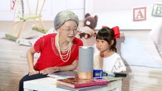 【動画ニュース】中国製スマートスピーカーに隠れたセキュリティー上のリスク 専門家が注意喚起