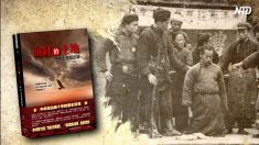 【動画ニュース】【百年紅禍】土地改革研究家「土地改革には別の目的があった」