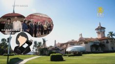 【動画ニュース】トランプ大統領別荘侵入事件 中共統一戦線部が浮上