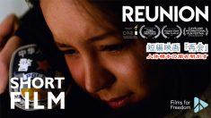【動画ニュース】短編映画「再会」 人体標本の闇を明かす