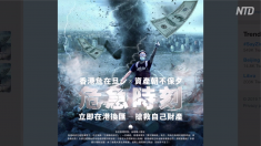 【動画ニュース】香港市民が中国資本の銀行の口座を続々と解約　