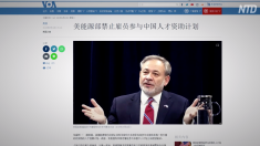 【動画ニュース】米エネルギー省が職員の海外人材募集計画への参加を禁止 情報漏洩を懸念