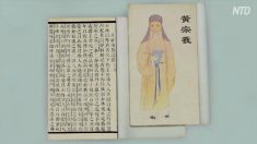 夢の中で神さまが授けた３つの技術