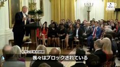 【動画ニュース】「言論の自由を！」トランプ大統領がSNSサミット開催