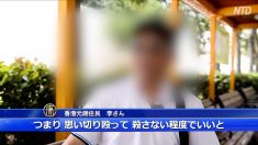 【動画ニュース】親中派議員と暴力団のやりとりの目撃証言