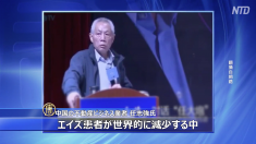 【動画ニュース】増え続ける中国のHIV患者　学習パートナーの推進も一因？