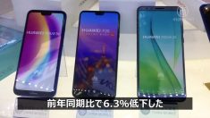 【動画ニュース】中国GDPが前年同期比で6.2％増加 過去27年で最低水準