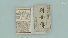 【忠臣の逸話】他人の目がなくても決して悪事をしない