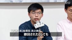 【動画ニュース】「逃亡犯条例」改正案撤回 民主派リーダー「抗議をやめない」