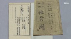 【歴史の謎】唐太宗はなぜ則天武后を殺さなかったのか？
