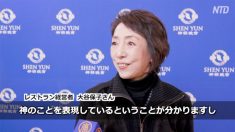 神韻日本公演初日　名古屋にクリスマスプレゼント