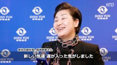 会社役員「神韻で憂さが消え 幸運が巡ってきたような気持ちになった」