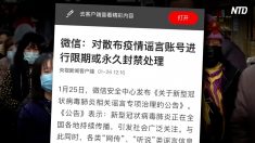 隠蔽を続ける中共 新型肺炎の蔓延に拍車