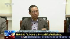 中国の新型肺炎患者数300人超に 武漢市民「当局は情報隠蔽している」