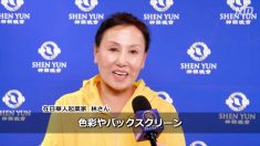 在日中国人企業家「神韻を誇りに思う」