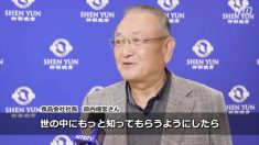 神韻芸術団堺市初公演「優雅な天女の舞はまさに神韻の名にふさわしい」