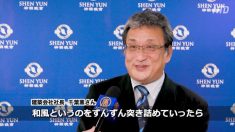 建築会社社長「中国人は中国の伝統文化に誇りを持つべき」