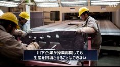 操業再開を急ぐ中国企業 専門家「世界のサプライチェーンから排除される恐れ」