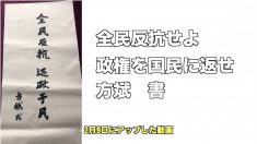 病院の現状を撮影した武漢市民を拘束 中共公安部の命令