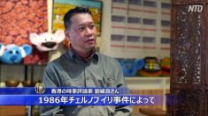 香港の時事評論家「新型コロナウイルスより厄介な共産ウイルス」