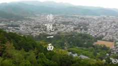 神韻芸術団が見た日本の伝統