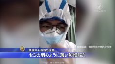 防護用品が決定的に不足 武漢の医師の悲痛な叫び「絶望的だ」